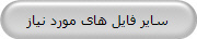 Bas59sql.zip